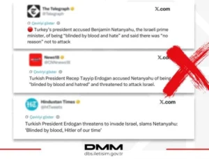 Dmm’den Cumhurbaşkanı Erdoğan’a Atfedilen Iddialara Açıklama